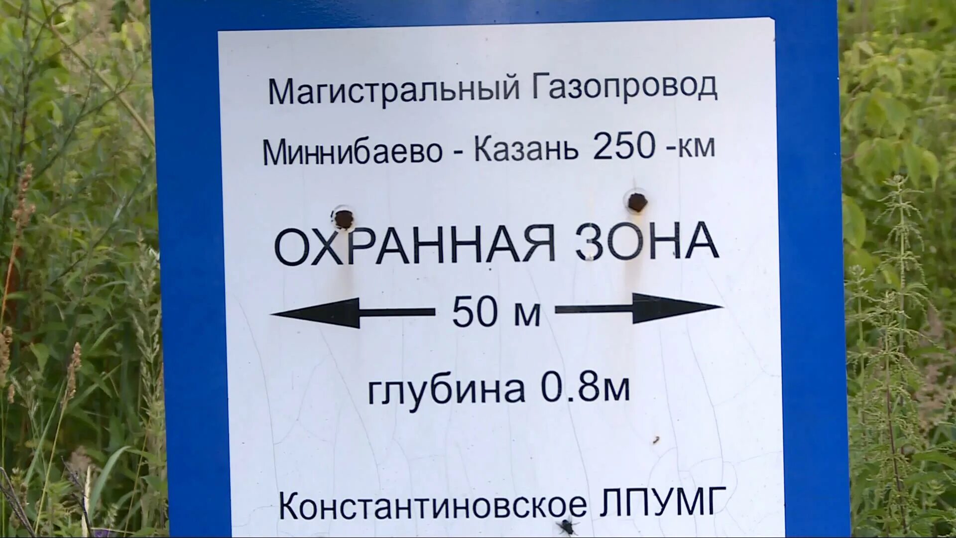 охранная зона трубопровода какая. ширина охранной зоны газопровода высокого давления. охранная зона трубопровода какая. охранная зона газопровода высокого давления. охранная зона газовой трубы низкого давления.