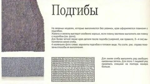 Хочу без резинки