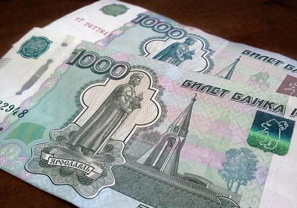 3 тыс рублей. Купюра 3000 тысячи рублей. 3000 рублей. Три тысячи рублей. 3 тысячи картинка.