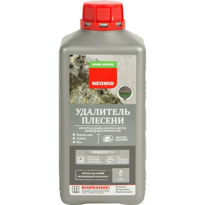 Средство для борьбы с плесенью
