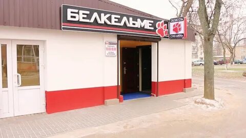 Часы солигорск