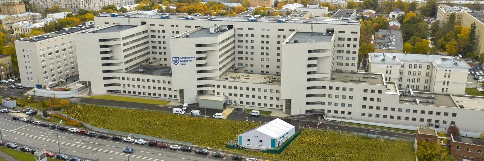 Аптека в боткинской больнице. Аптека в боткинской больнице