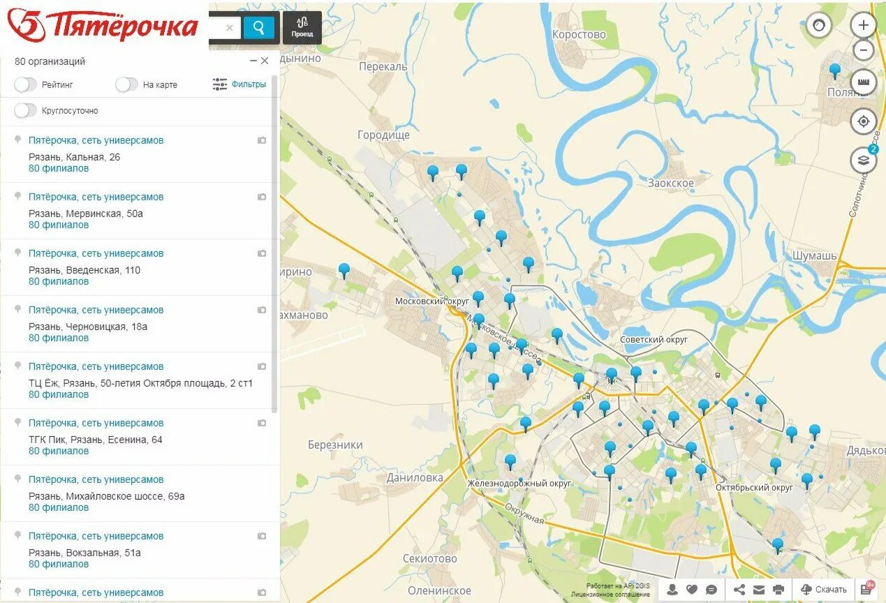 Победа рязань телефоны. Рязань на карте. Где Рязань. Коростово Рязань карта. Сеть магазинов на карте.