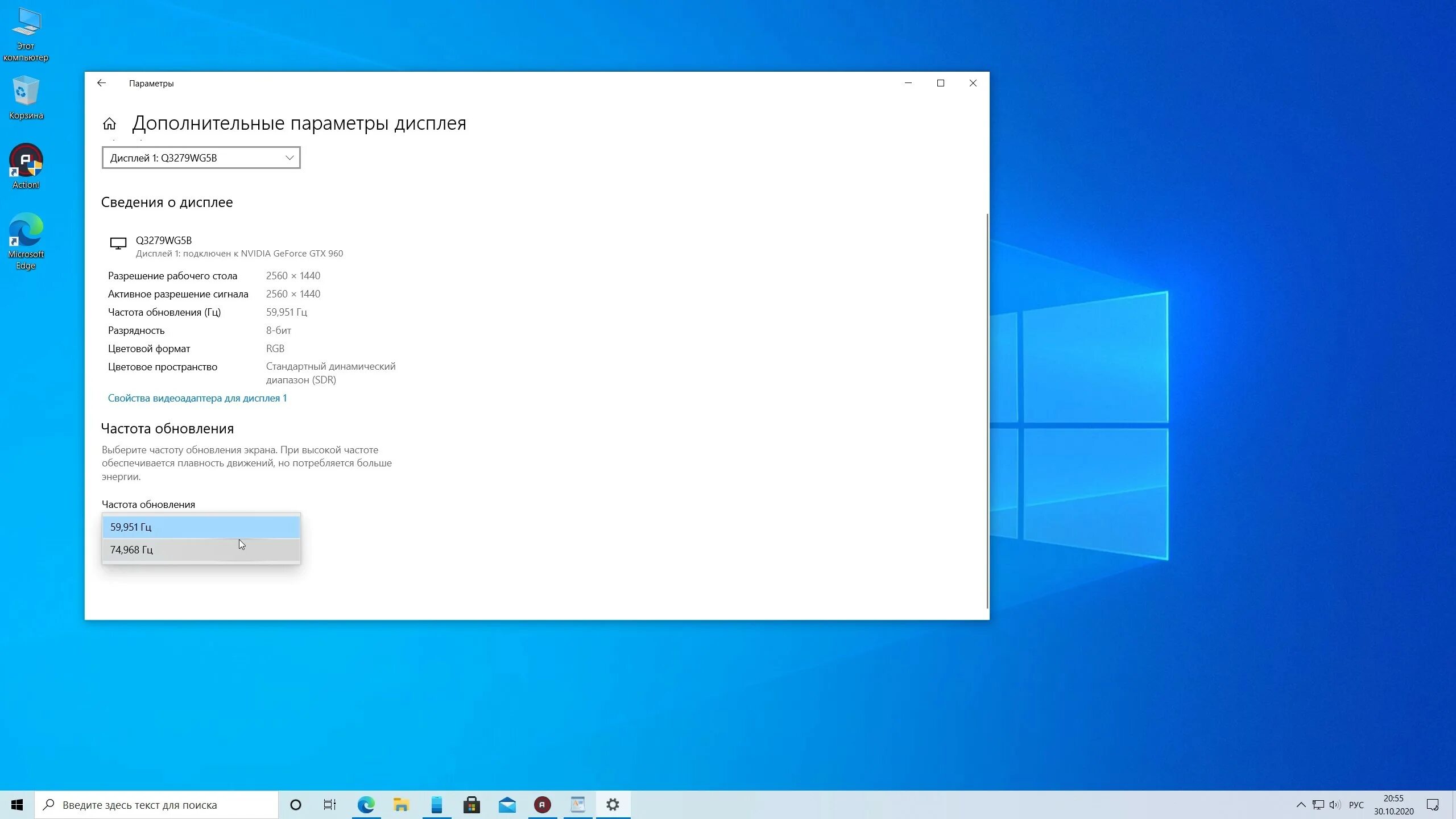 Window 10 2025. Windows 10. обновление виндовс 10. windows 10 2025. виндовс 10 20h2.