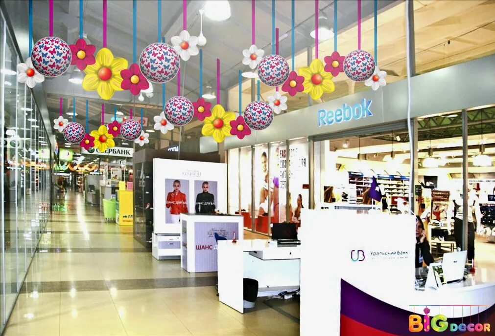 лето тц каталог