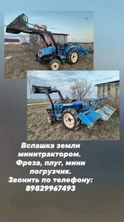 Фреза или плуг что лучше