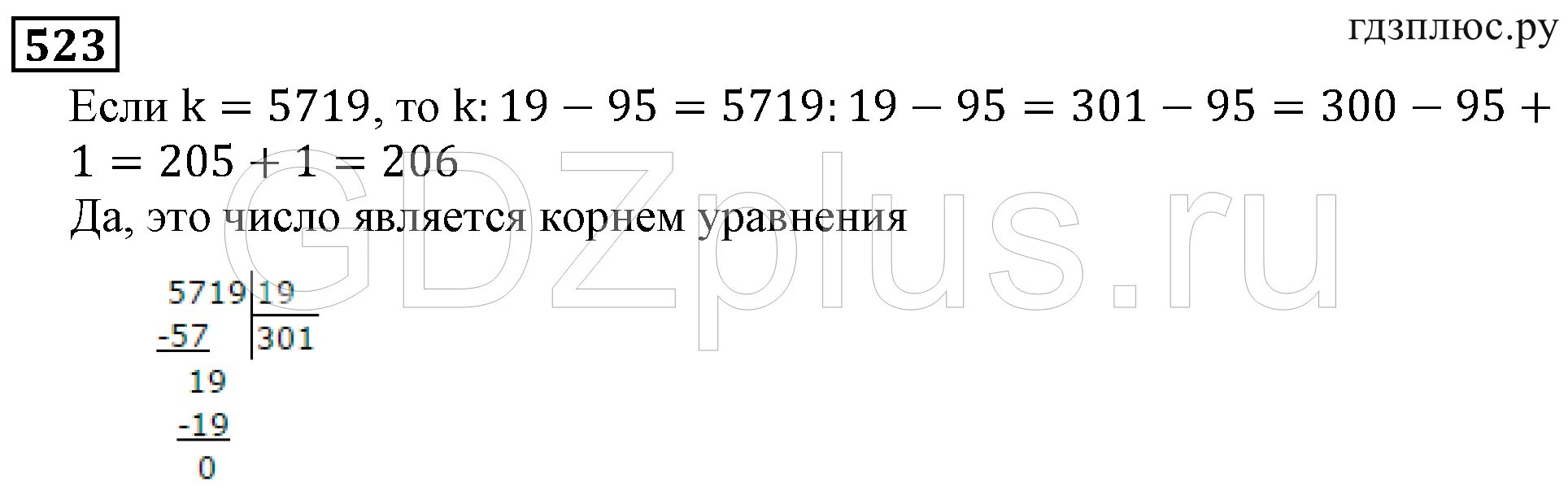 Гдз по математике 5 класс виленкин 1 часть номер 7. 7-0. Математика 5 класс номер 413. Математика 5 класс виленкин задачи. Номер 328.