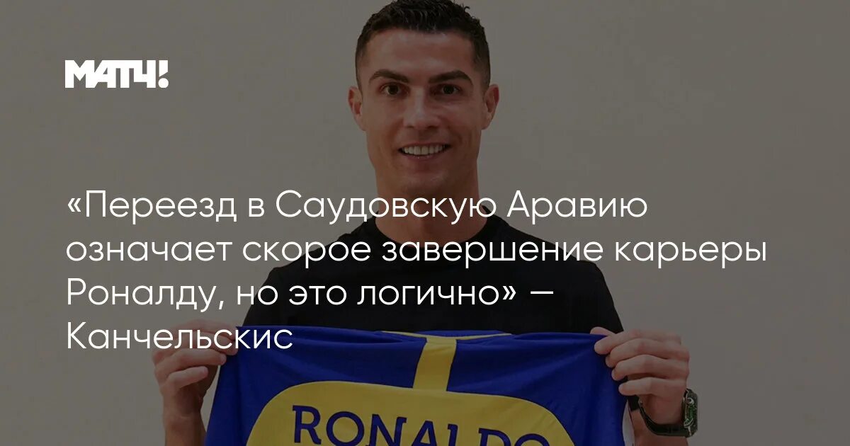Что значит аравии. Что значит аравии