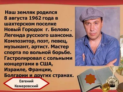 Кто родился в 1962