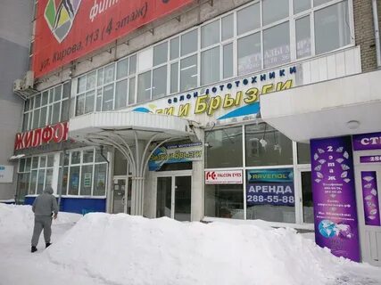 Ул кирова 113