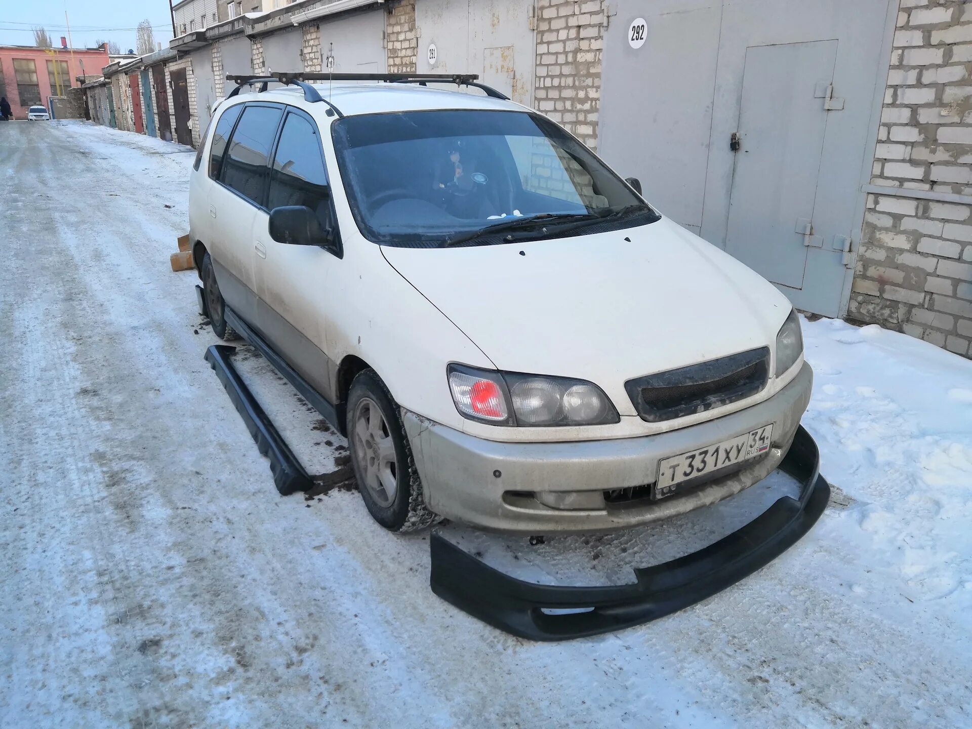 Ипсун якутске