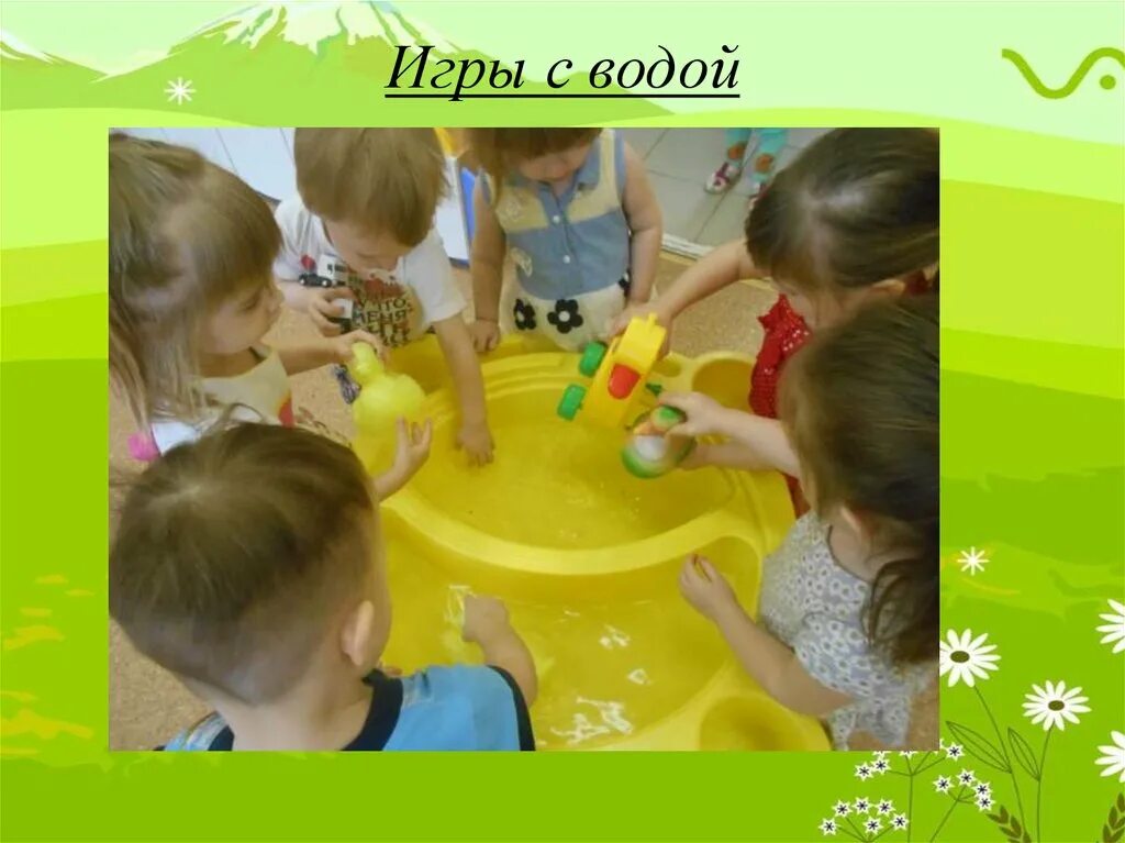 Игры с водой младшая. День игр с водой в детском саду. Игры с водой в саду. Экспериментирование с водой и песком. Игры с водой ранний Возраст.