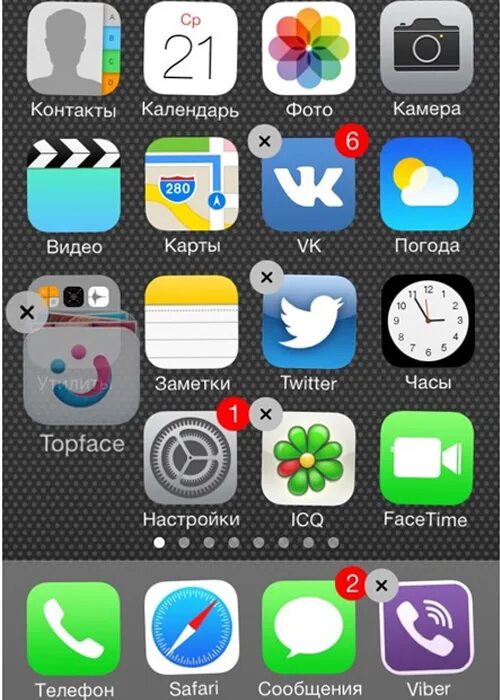 Рабочий стол телефона с приложениями. Папки с приложениями на айфоне. Папку приложение на айфоне. Рабочий стол телефона с иконками. Название папок для приложений.