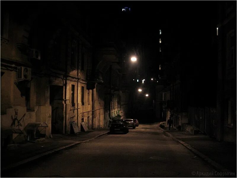 Ужасные ночные. Темные улицы города. Темные улицы России. Мрачная ночная улица. Темный переулок.