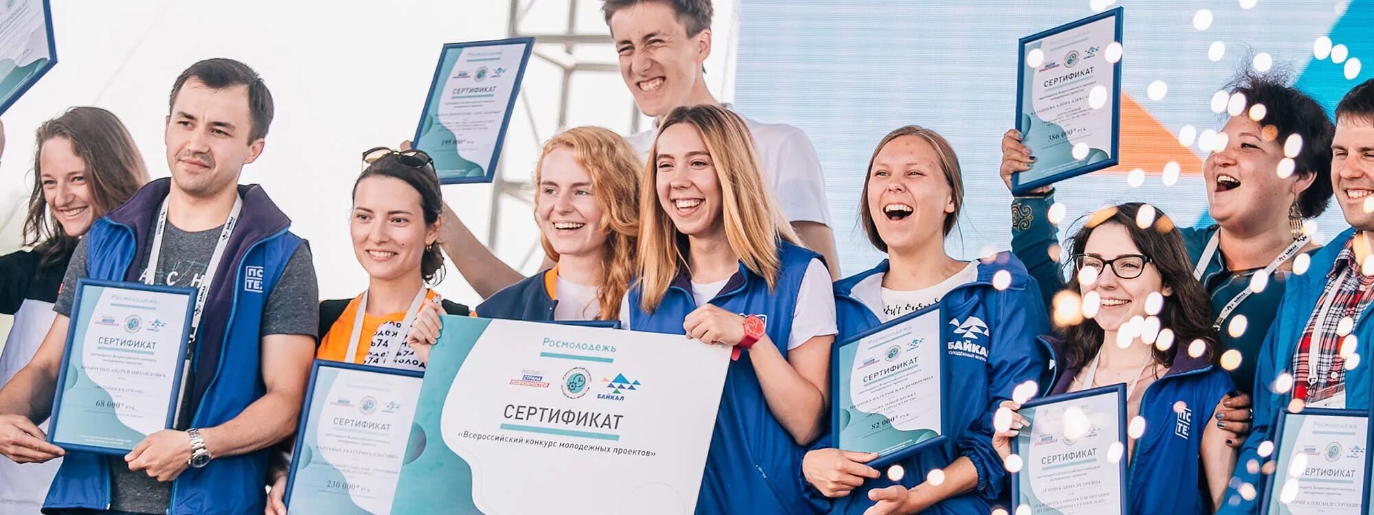 Поддержка инициатив молодежи. Грантовая поддержка молодежи. успешная молодежь конкурс. росмолодежь грантовый конкурс в вдц океан. новосибирск молодёжные грантовые проекты.