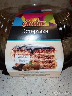 Лимак пироги на заказ