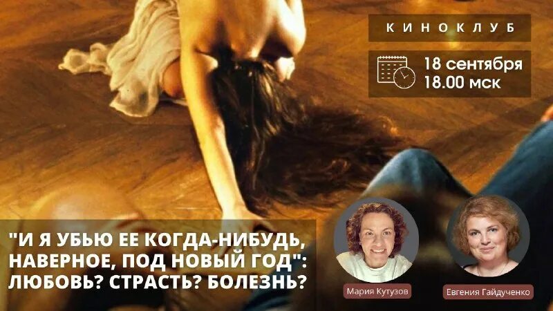 Женщина с книгой. Источник влечения. Источник влечения. Влечения и их судьбы. Личность с биологической точки зрения.
