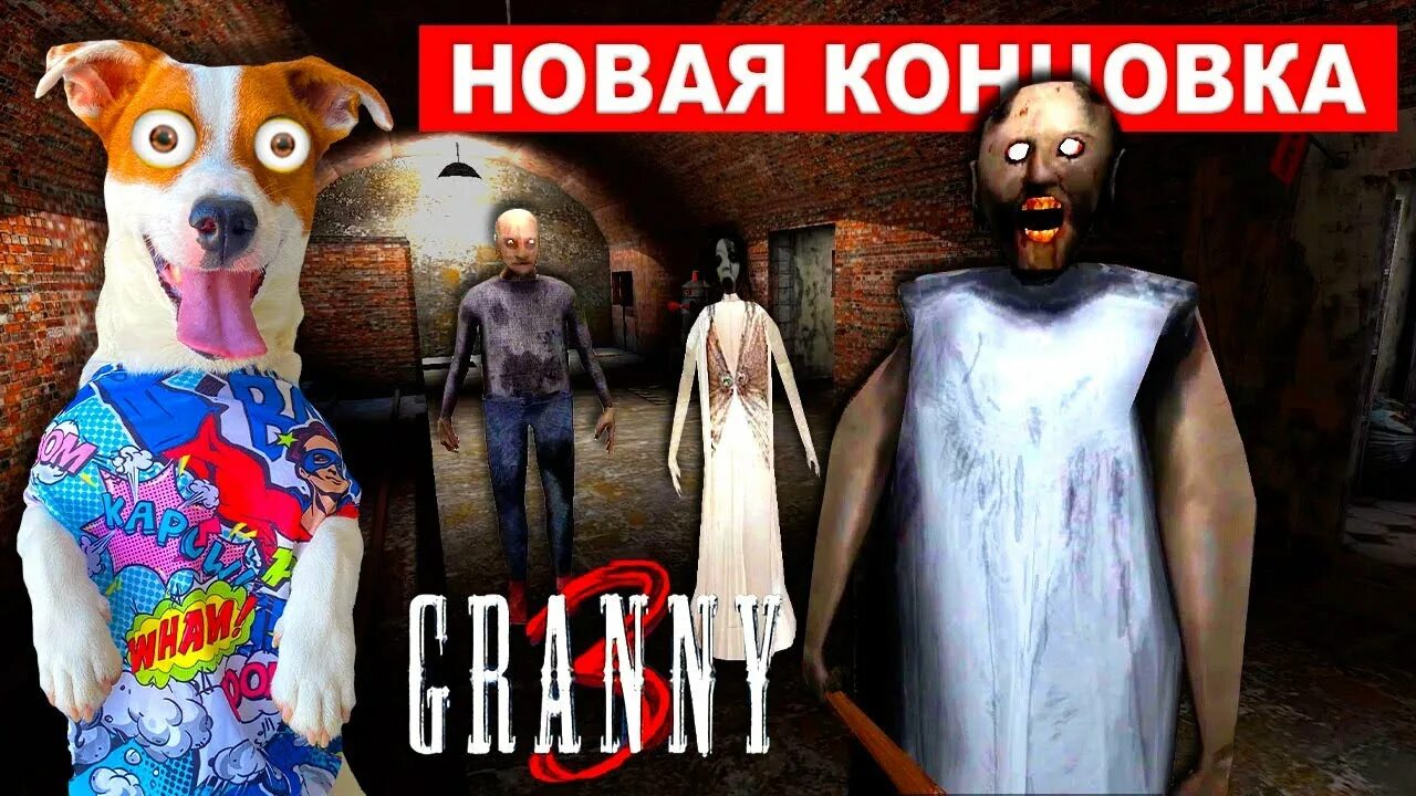 Локи бобо гренни смешные моменты. Локи бобо богатая бабка гренни и бедный дед. Бабка гренни игра в кальмара. Видео бабка гренни 3 локи бобо. Локи бобо гренни и грендпа.