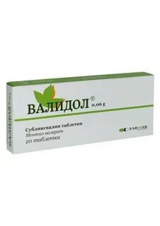 Валидол 2
