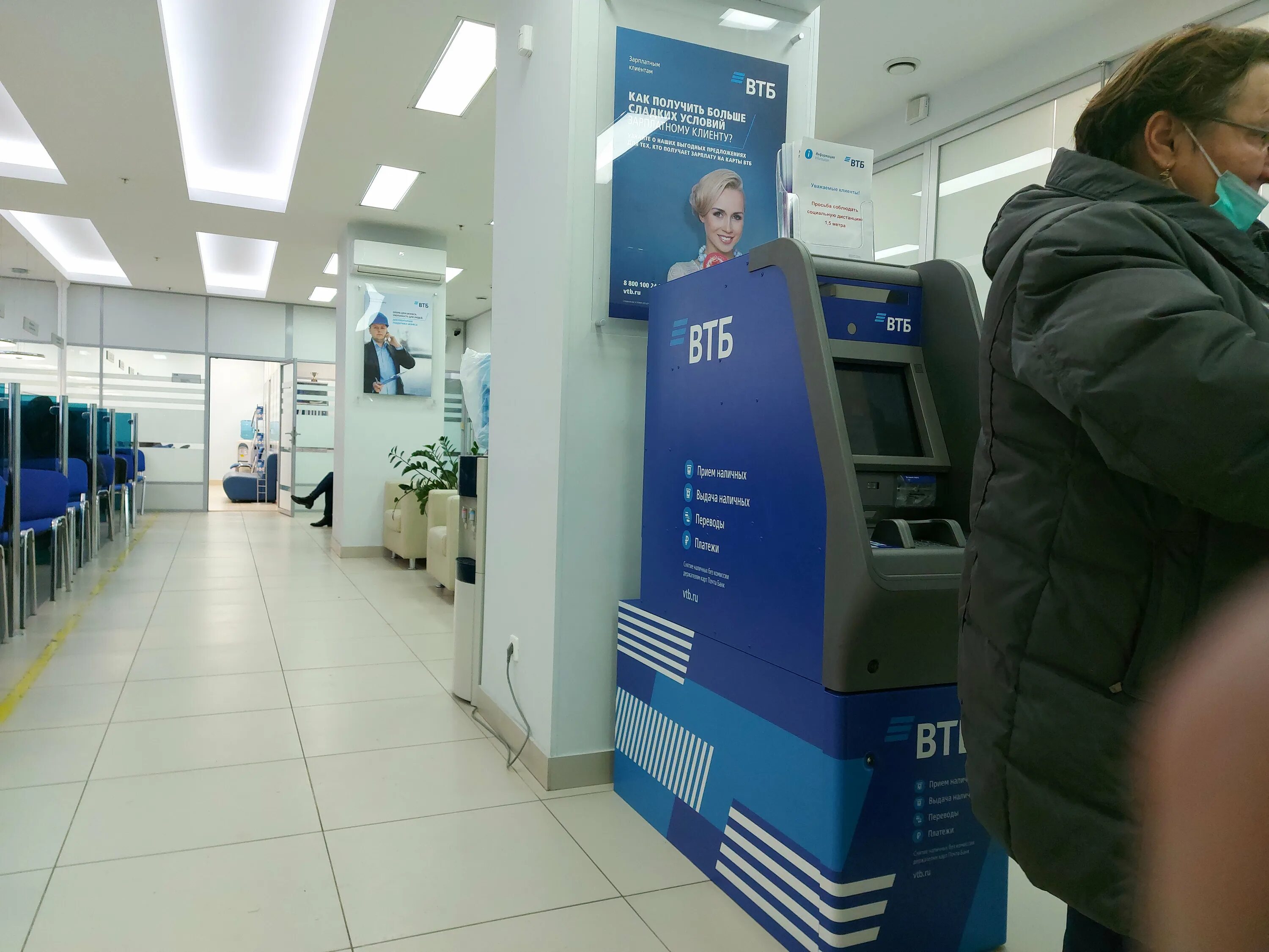 Банки втб в старом осколе. Втб кольский 22. Проспект ленина 78 мурманск. Втб банк мурманск. Ленина 23/1 мурманск.