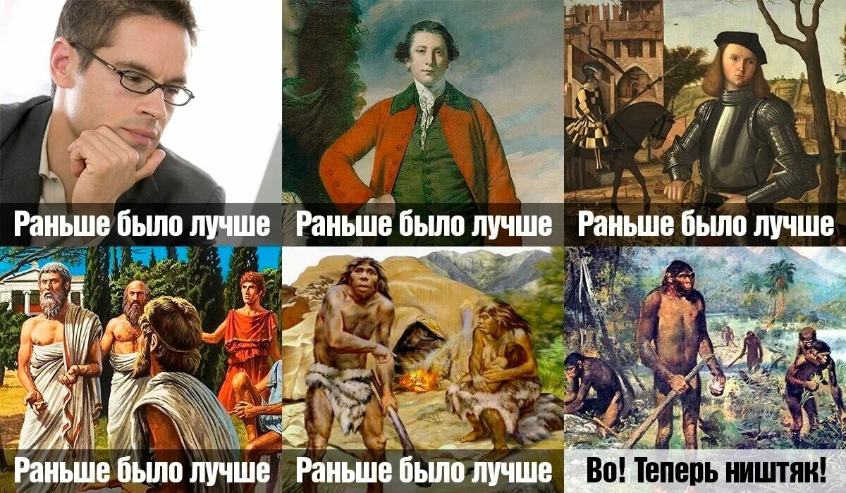 Что такое были