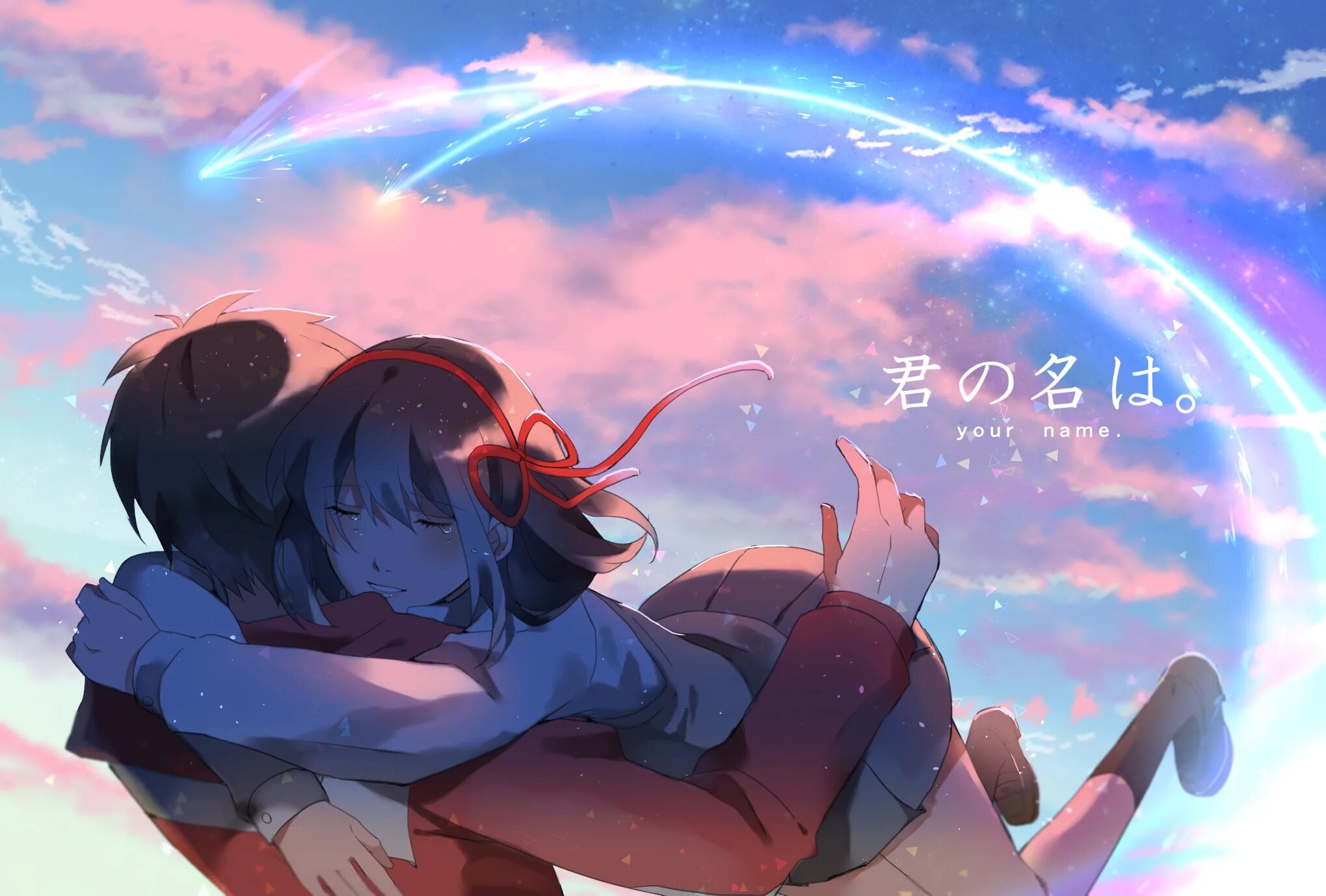 Your name art