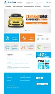 Курс обмена локобанк
