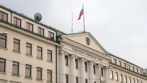 Дума самара