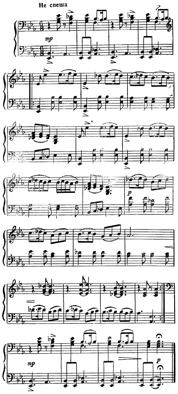 комарово ноты. ноты для аккордеона 1 класс музыкальной школы. девичий хоровод ноты. хоровод ноты для фортепиано. девичий хоровод ноты.