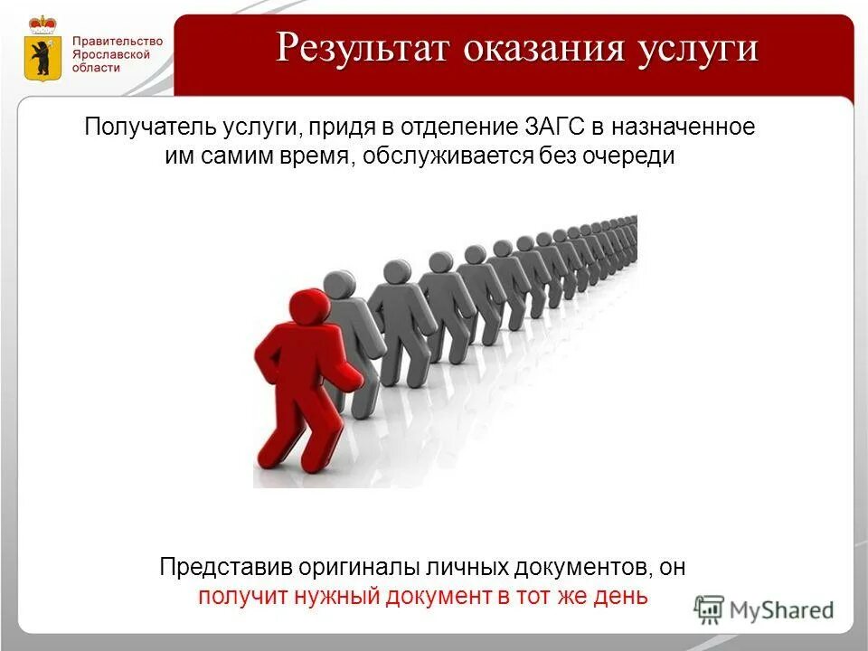 Результаты работ и оказание услуг. Результат выполнения работ. Результат выполнения работ. Результаты работ и услуги как объекты гражданских прав. Особенности договора подряда.