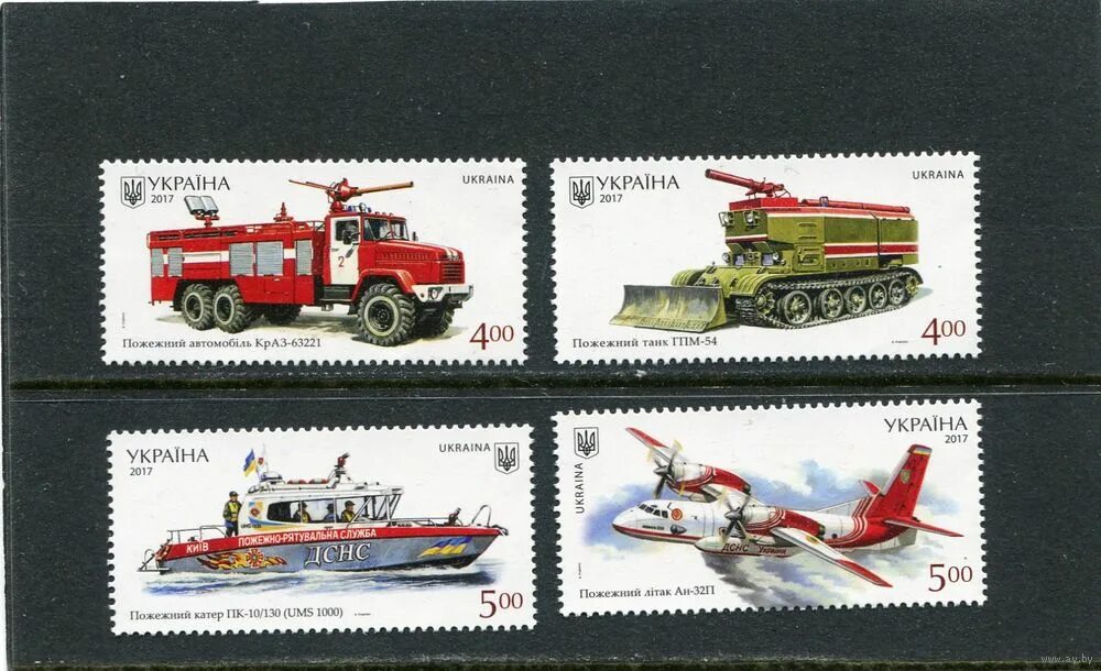 марки пожарных машин в россии. марки пожарных машин в россии. марки пожарных машин в россии. марки пожарных машин. почтовые марки автомобили ссср.