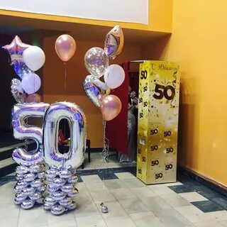 Можно отмечать 50 лет