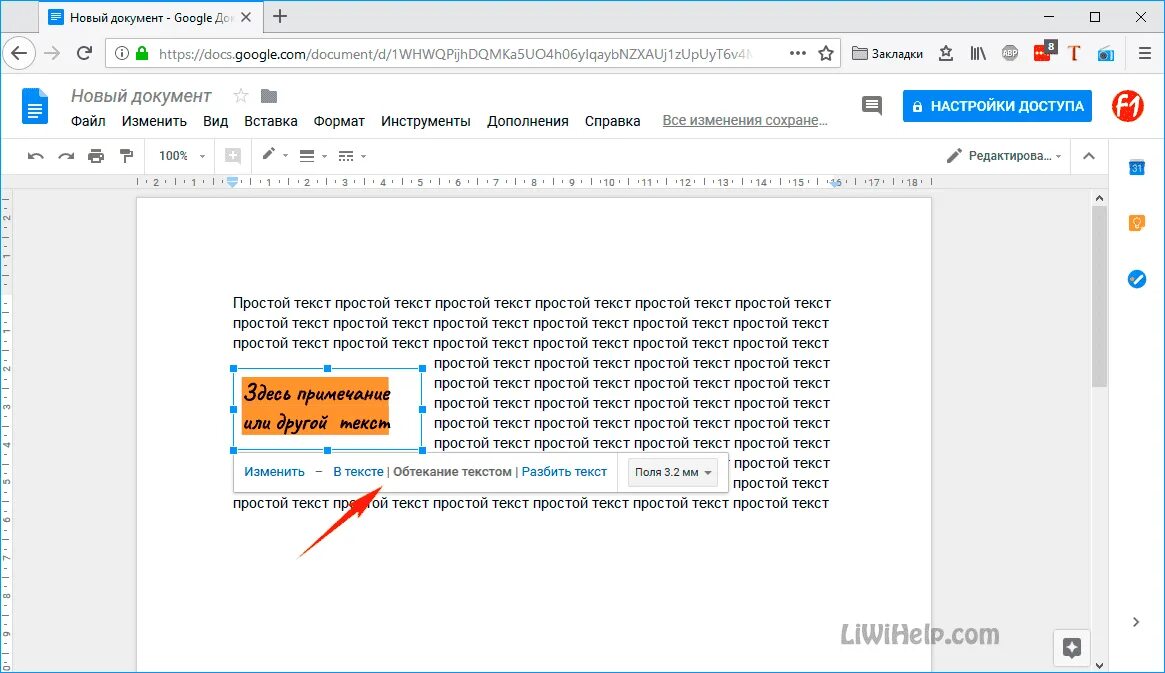 Функции google doc. Функции google doc