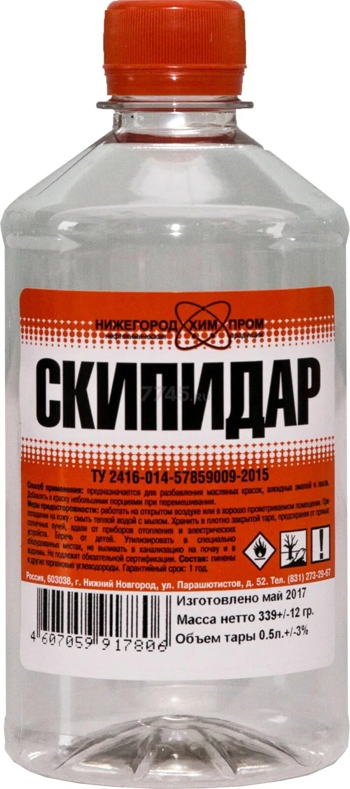 Растворитель р-5. Растворитель воздуха. Растворитель р-646 5л арикон. Растворитель воздуха. Растворитель 646 (0,9л) пэт.