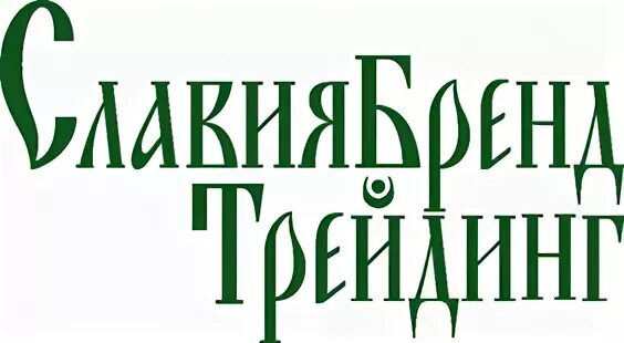 Сайт славия киров. Бренд Славия. Славия бренд трейдинг. Банк Славия кедрово. Продукты Славия.