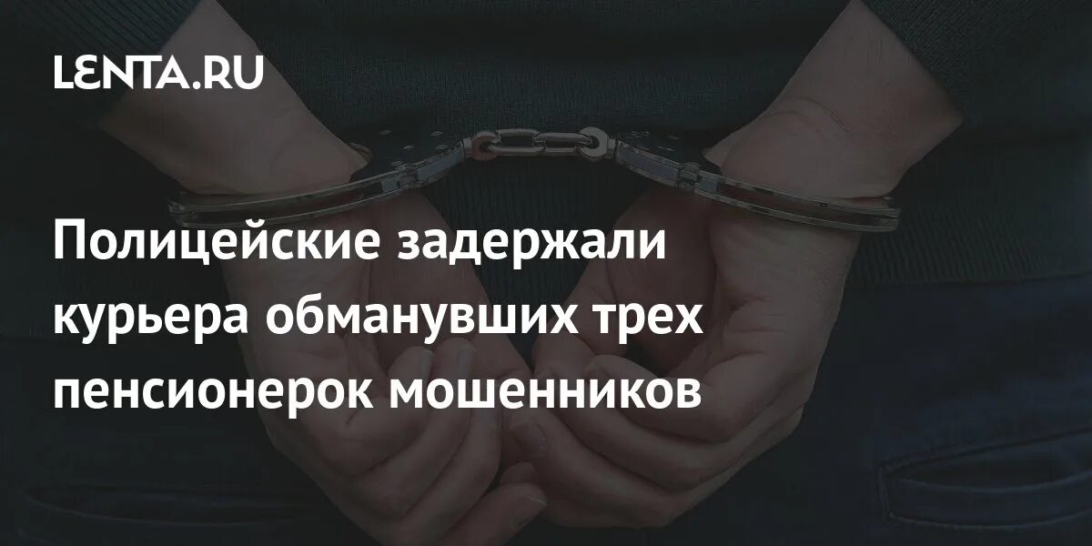 Избиение участника сво в Батайске задержания. Нет экстрадиции в Россию. Interpol розыск Uzbekistan. Обманул курьера