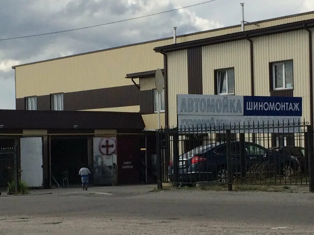 Шиномонтаж старый оскол. Автомойка старая русса. Старый оскол ул чапаева 43а. Автомойка у толика. Автомойка старая русса.