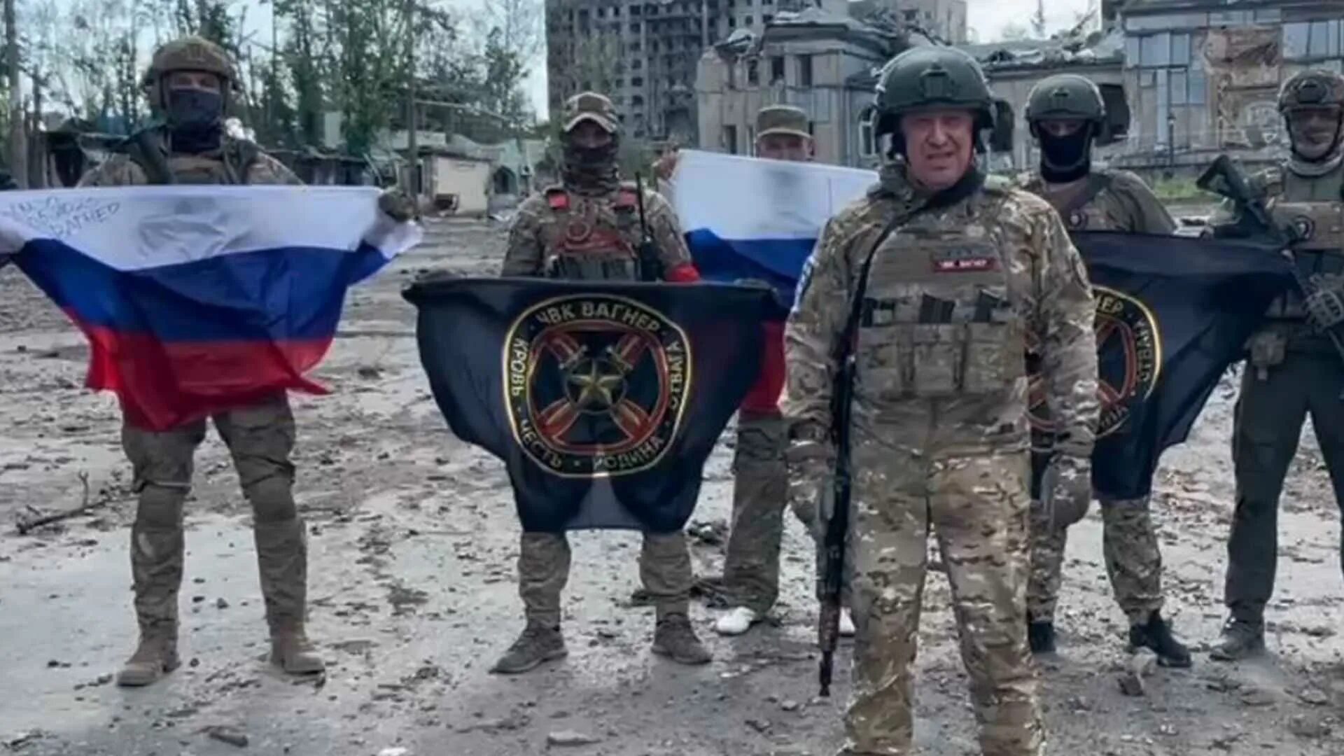 Вагнер артемовск. Вагнер артемовск