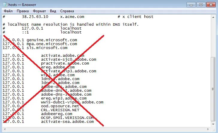 127.0 0.1 genuine software2 autodesk com. 127.0.0.1 Localhost. Hosts нет. 127.0.0.1 IDNET.ua-Corp.com. 127.0.0.1 Localhost hosts.