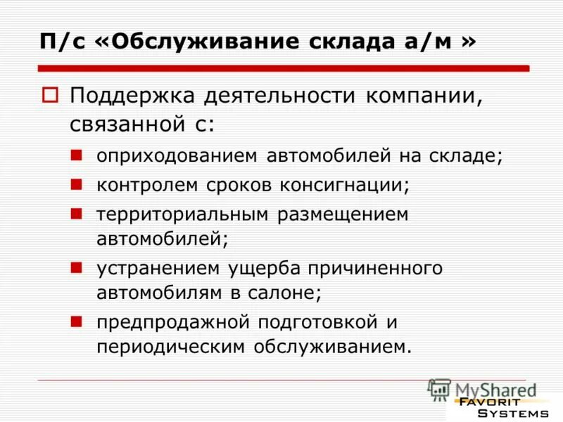 Щетинин михаил петрович. Номерной жетон. Поддержано м п. Поддержано м п. Шестигранная монета.