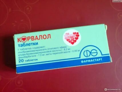 Валидол или корвалол при болях в сердце