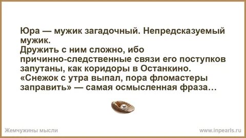 Трудно ибо