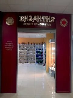 Ювелирные вологда
