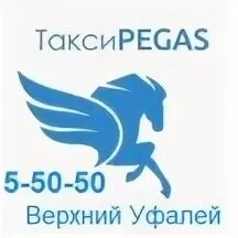 Такси пышма верхняя дешево