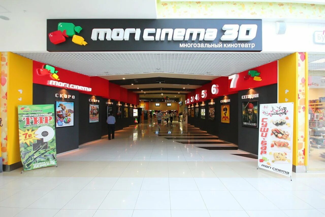 годовикова 37 череповец. тц июнь питание череповец. трк июнь череповец. торговый центр июнь череповец. тц июнь череповец магазины список.