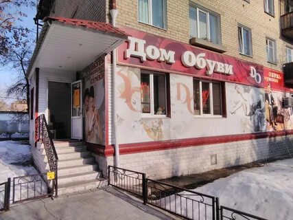 Крупской 27