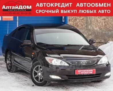 Дром барнаул авто с пробегом