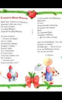 Мой брат меня он перерос доводит всех