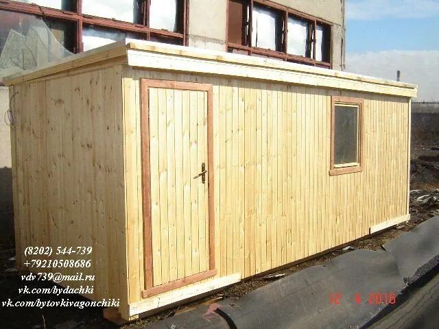 Бытовка из обрезной доски. Тоншалово череповец бани каркасные. Бытовки череповец. Крылечко к бытовке. Бытовки череповец.