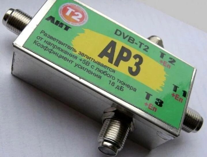 Усилитель dvb t2. Усилитель сигнала антенны для телевизора цифрового телевидения dvb-t2. усилитель сигнала dvb t2 усилитель. усилитель dvb-t2 (дмв). усилитель антенный для цифрового тв dvb t2.